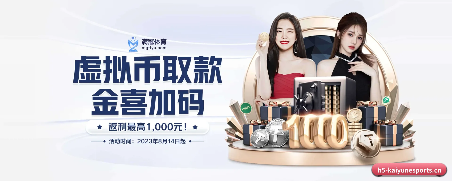 开云电竞 APP